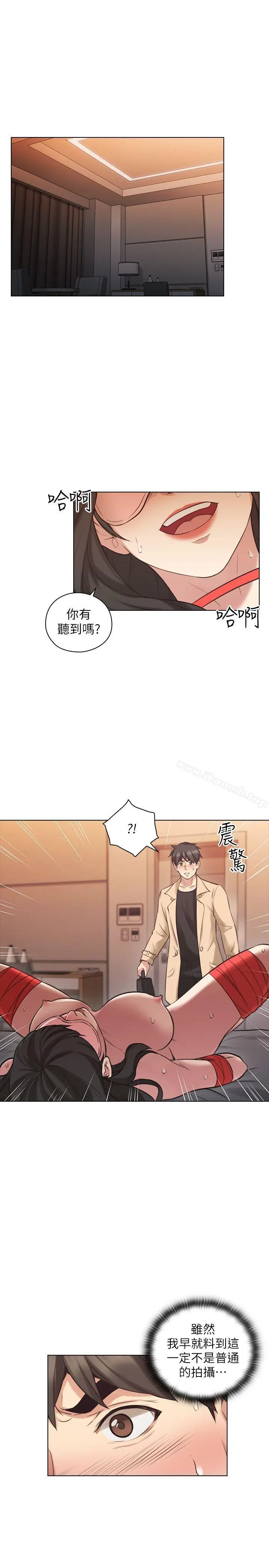漫画《老师,好久不见》第55话第4张图