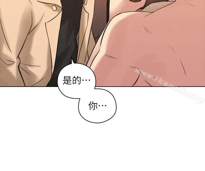 漫画《老师,好久不见》第55话第6张图