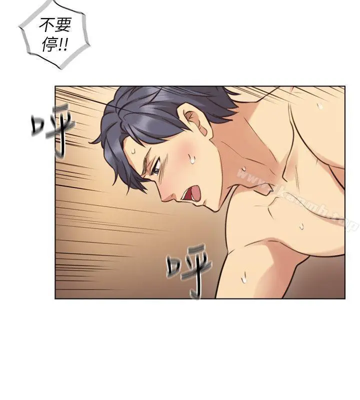 漫画《老师,好久不见》第56话第20张图