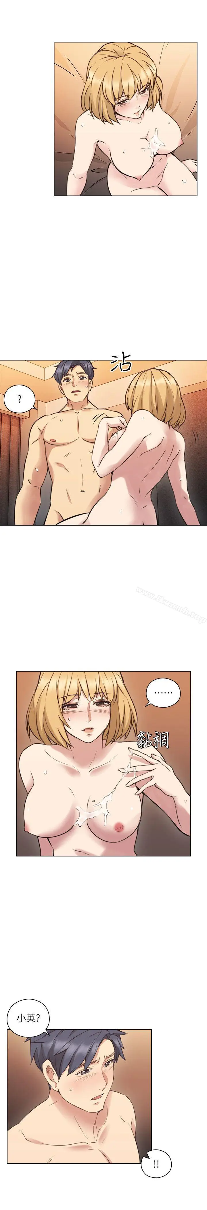 漫画《老师,好久不见》第56话第25张图