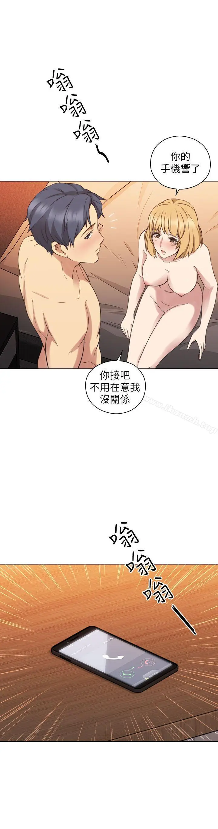 漫画《老师,好久不见》第56话第33张图