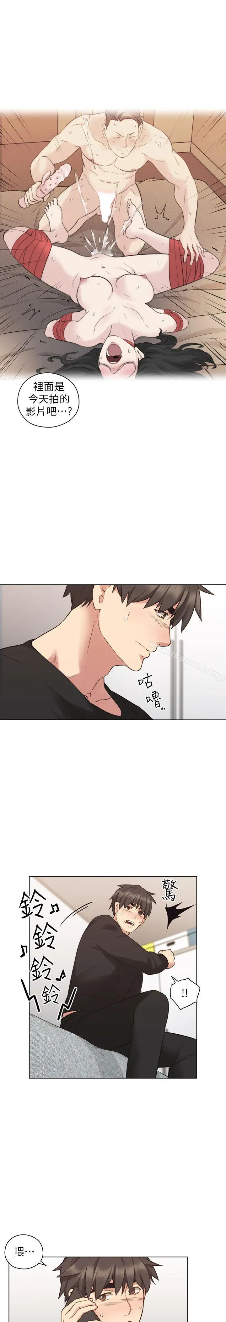漫画《老师,好久不见》第56话第5张图