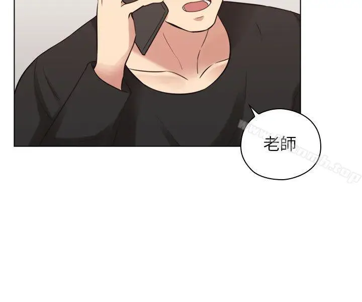 漫画《老师,好久不见》第56话第6张图