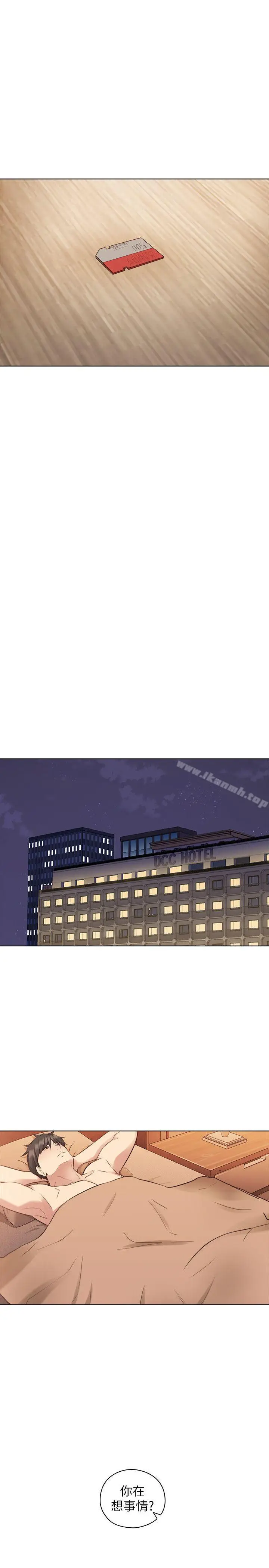 漫画《老师,好久不见》第56话第9张图