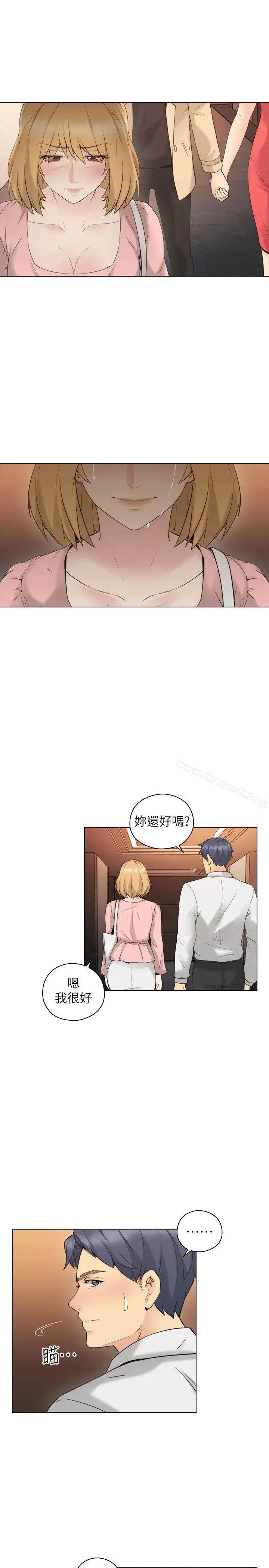 漫画《老师,好久不见》第57话第21张图
