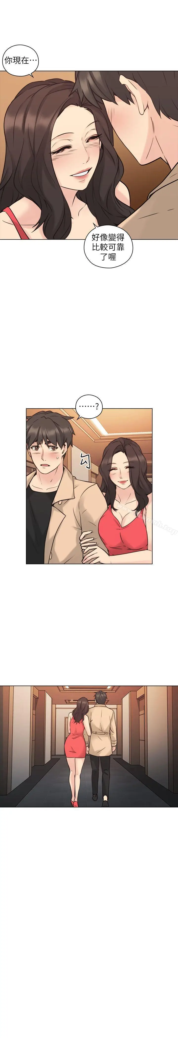 漫画《老师,好久不见》第57话第25张图