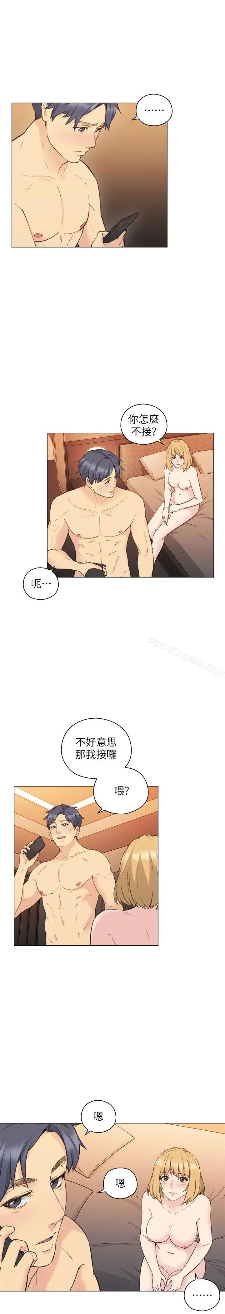 漫画《老师,好久不见》第57话第3张图