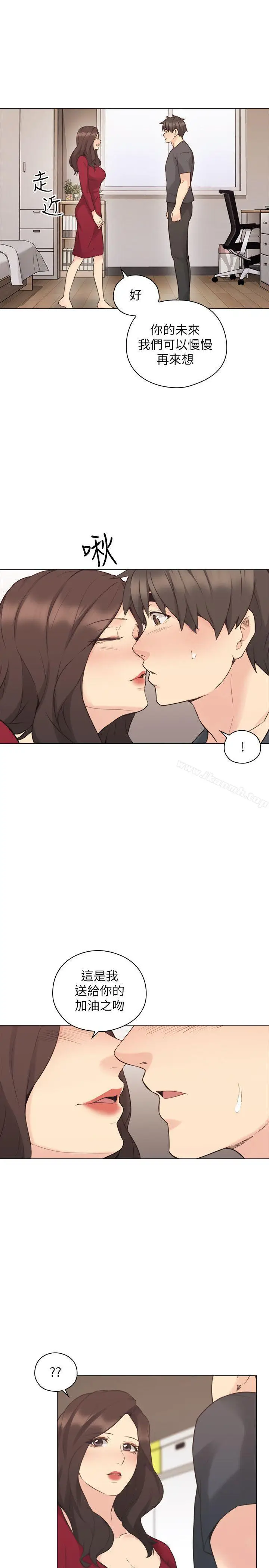 漫画《老师,好久不见》第58话第17张图