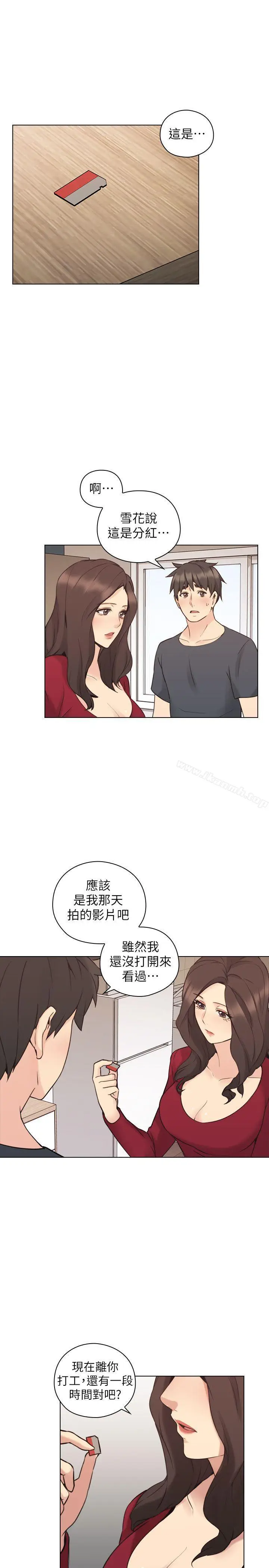漫画《老师,好久不见》第58话第19张图