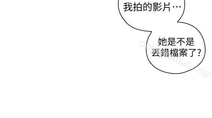 漫画《老师,好久不见》第58话第26张图