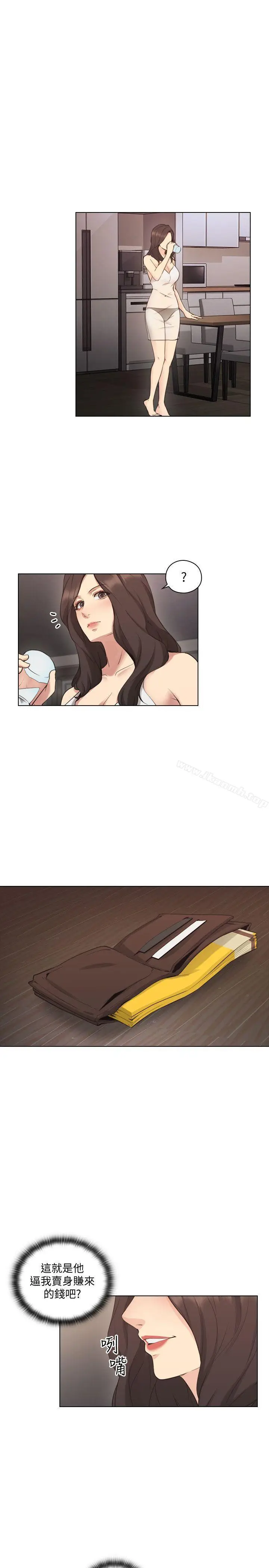 漫画《老师,好久不见》第58话第5张图