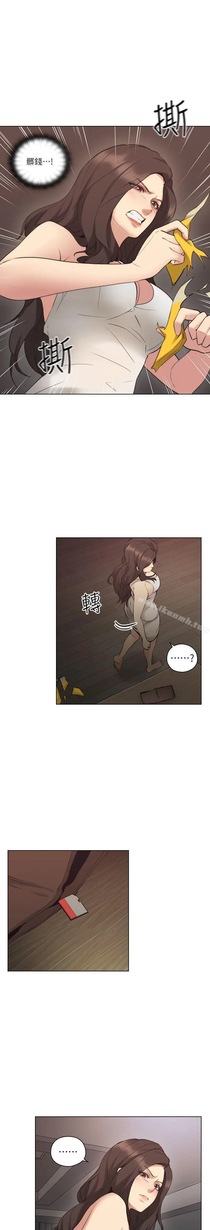 漫画《老师,好久不见》第58话第7张图