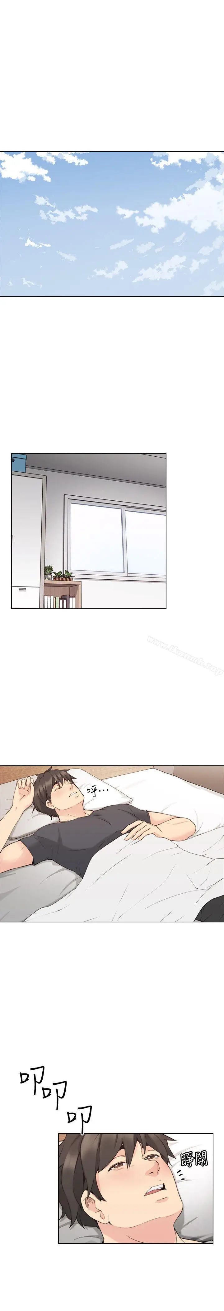 漫画《老师,好久不见》第58话第9张图