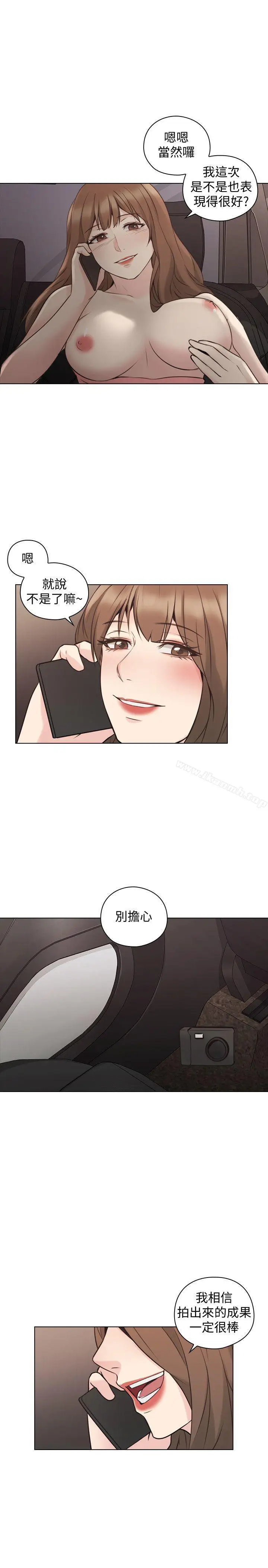 漫画《老师,好久不见》第59话第20张图