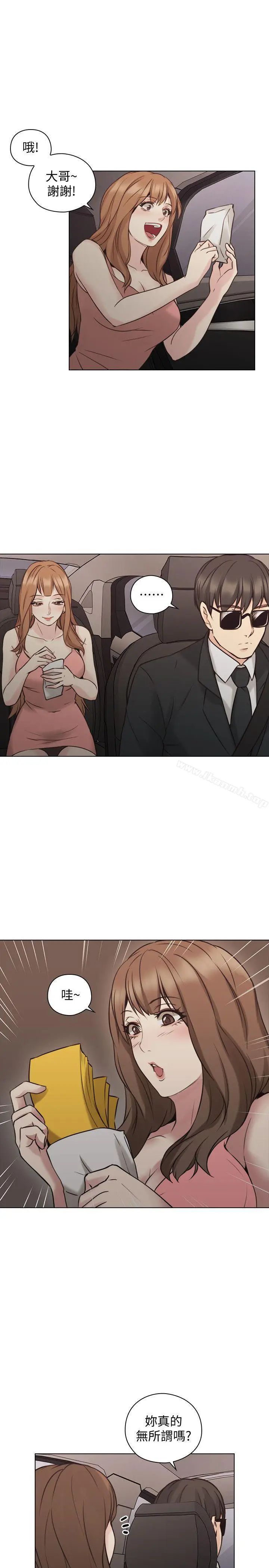 漫画《老师,好久不见》第59话第23张图