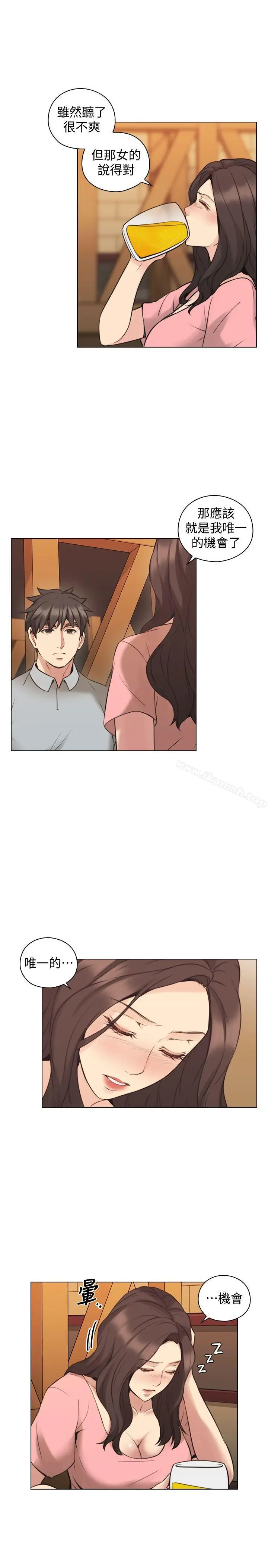 漫画《老师,好久不见》第60话第16张图