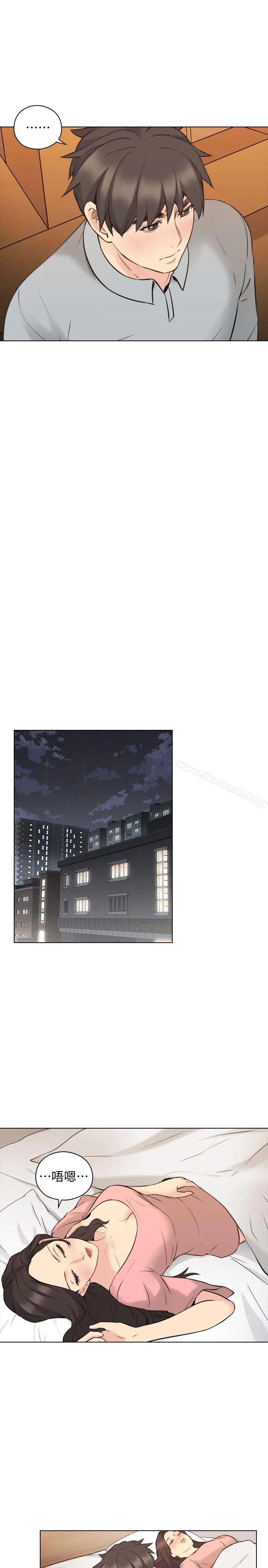 漫画《老师,好久不见》第60话第17张图