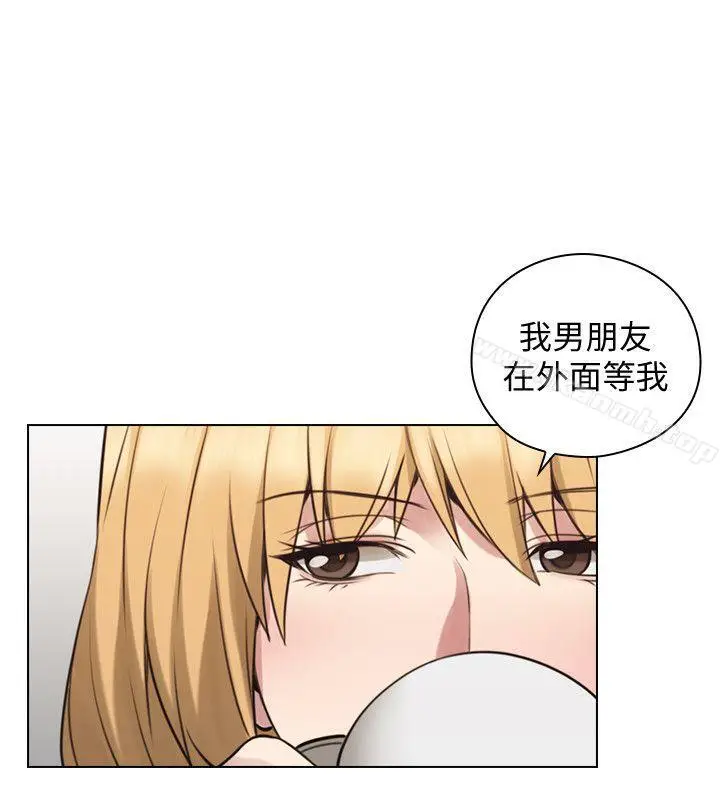 漫画《老师,好久不见》第60话第26张图