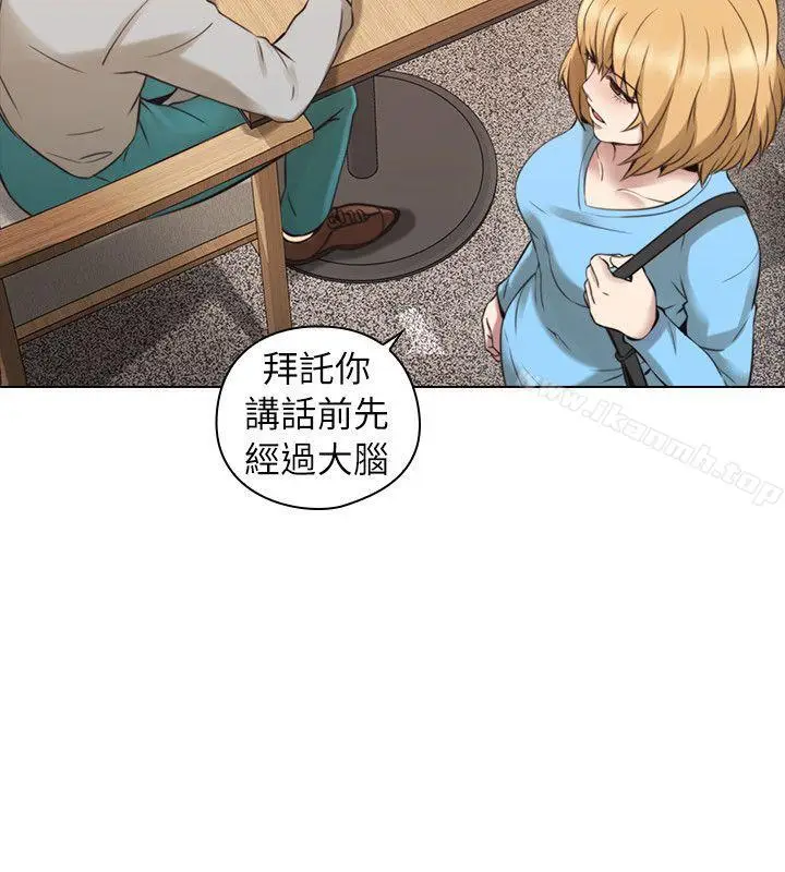 漫画《老师,好久不见》第61话第6张图