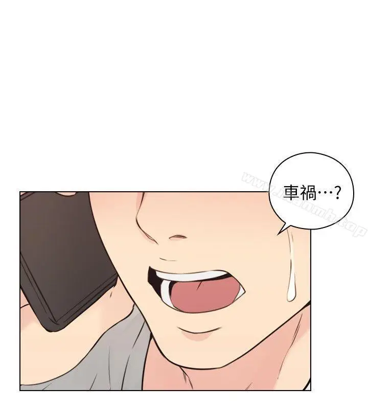 漫画《老师,好久不见》第62话第15张图