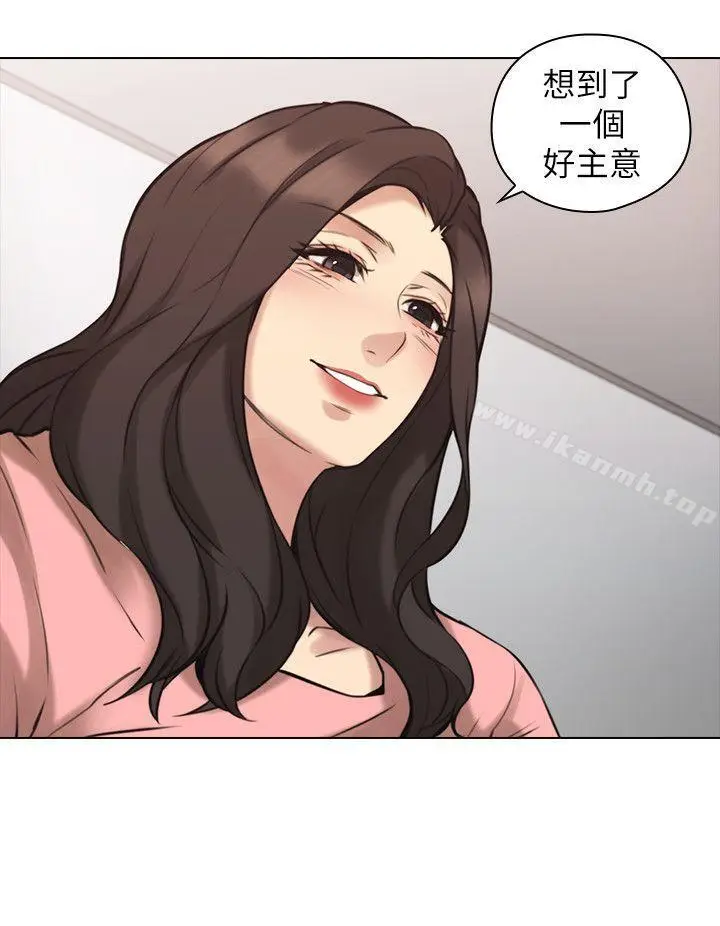 漫画《老师,好久不见》第62话第2张图