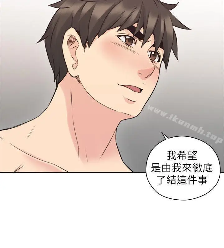漫画《老师,好久不见》第64话第13张图