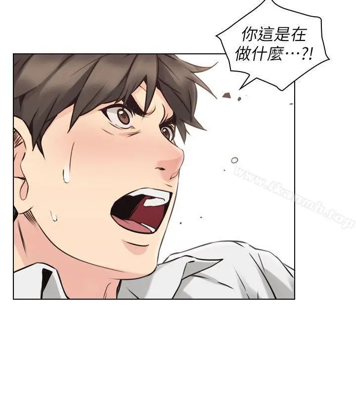 漫画《老师,好久不见》第64话第17张图