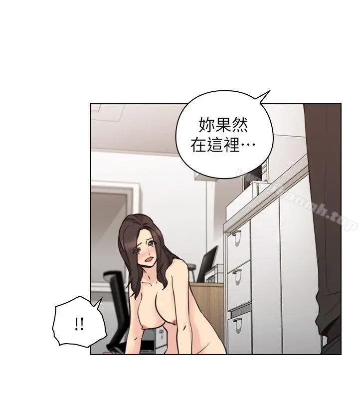 漫画《老师,好久不见》第64话第19张图