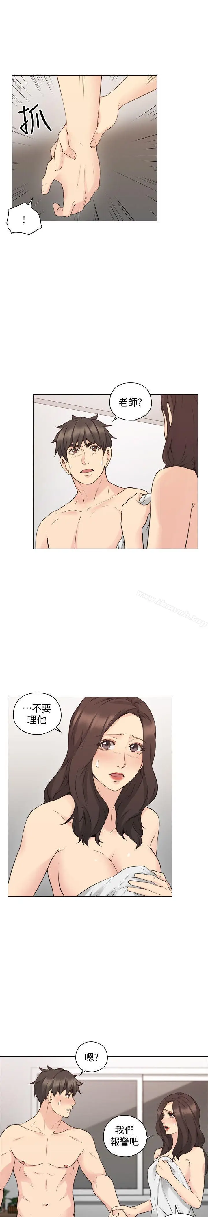 漫画《老师,好久不见》第64话第6张图