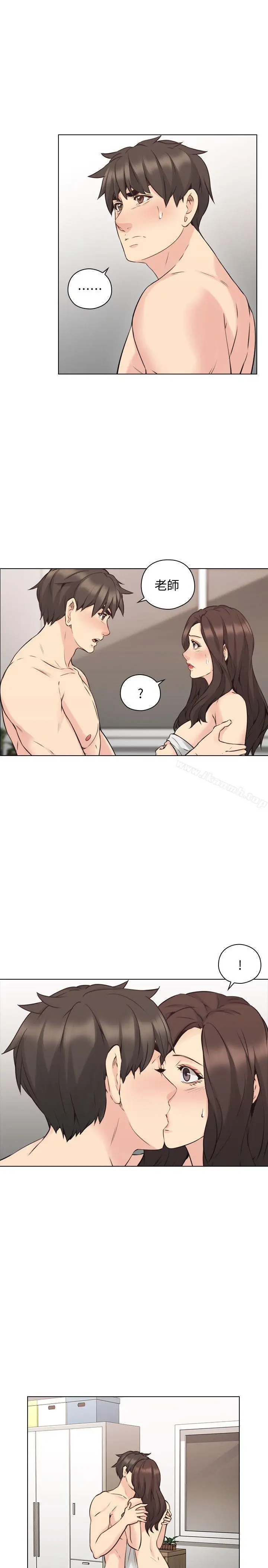 漫画《老师,好久不见》第64话第8张图