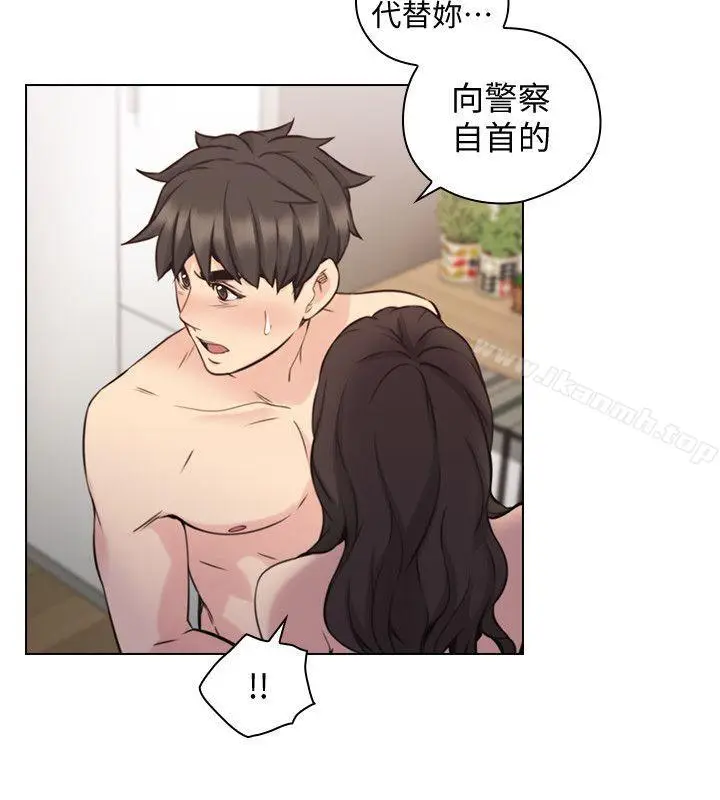 漫画《老师,好久不见》最终话第13张图