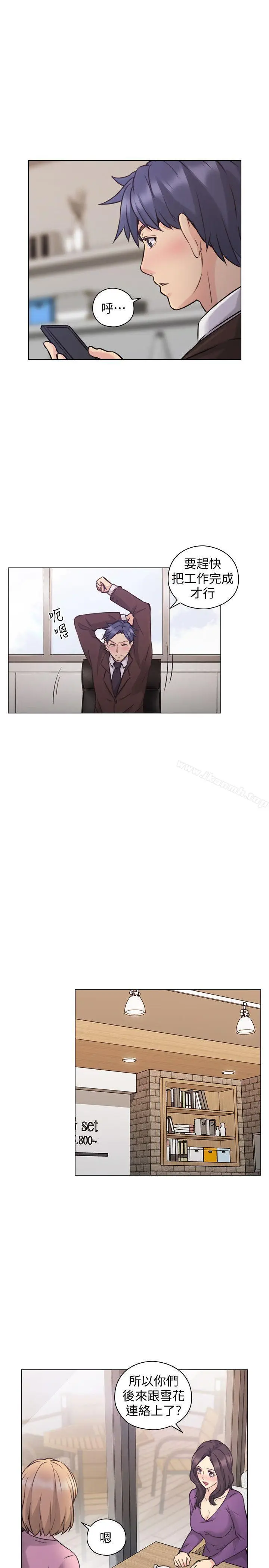 漫画《老师,好久不见》最终话第22张图