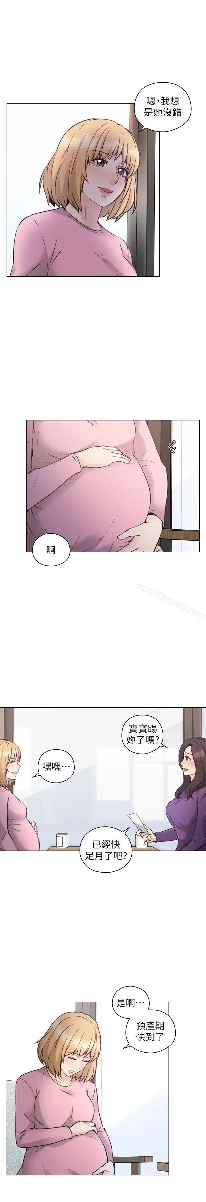 漫画《老师,好久不见》最终话第26张图