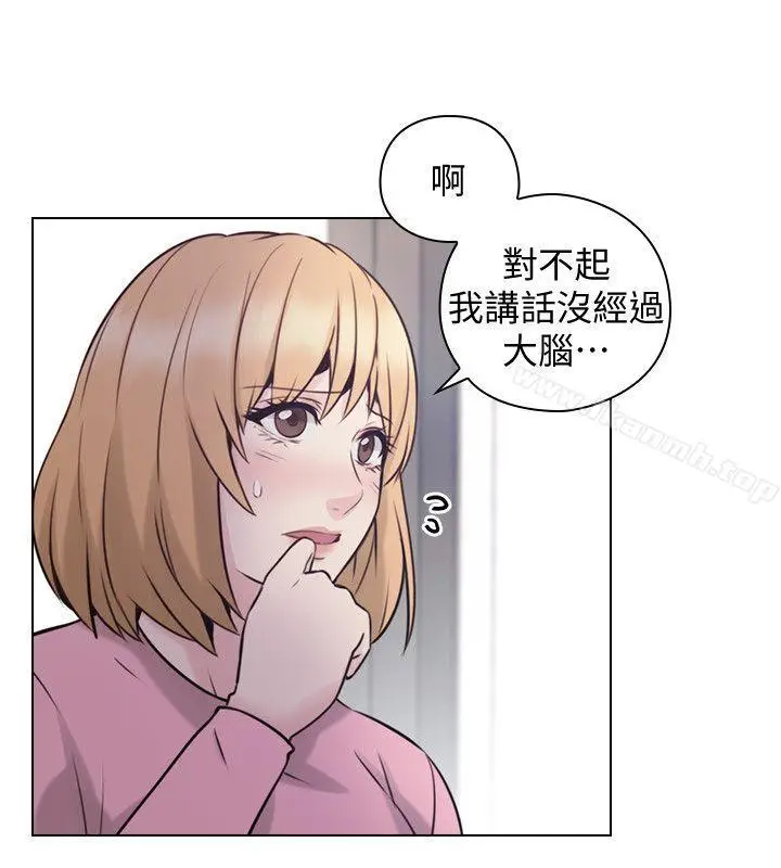 漫画《老师,好久不见》最终话第31张图