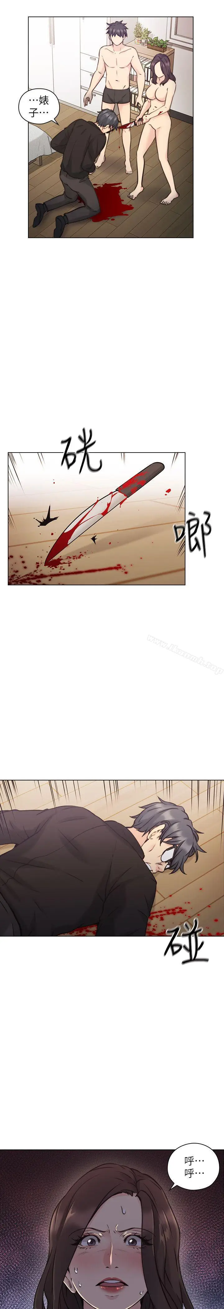 漫画《老师,好久不见》最终话第8张图