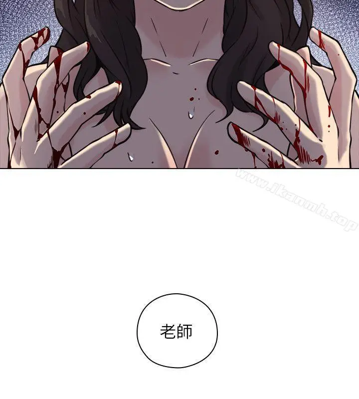 漫画《老师,好久不见》最终话第9张图