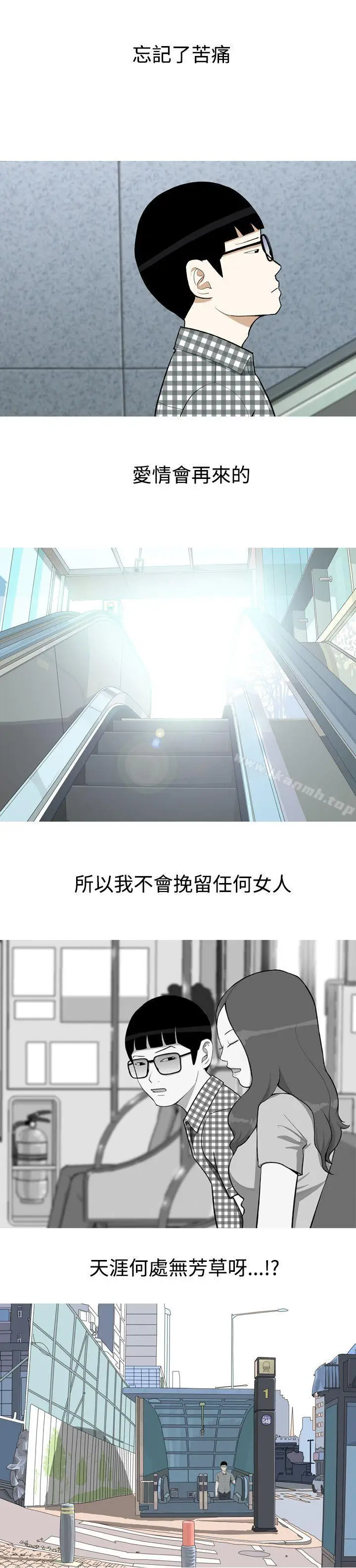 漫画《美人花坊(完结)》第1话第16张图