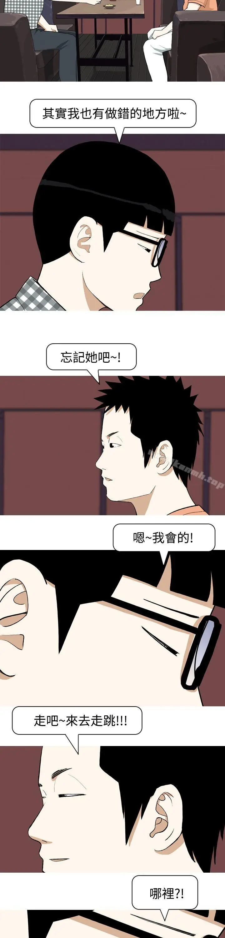 漫画《美人花坊(完结)》第1话第18张图