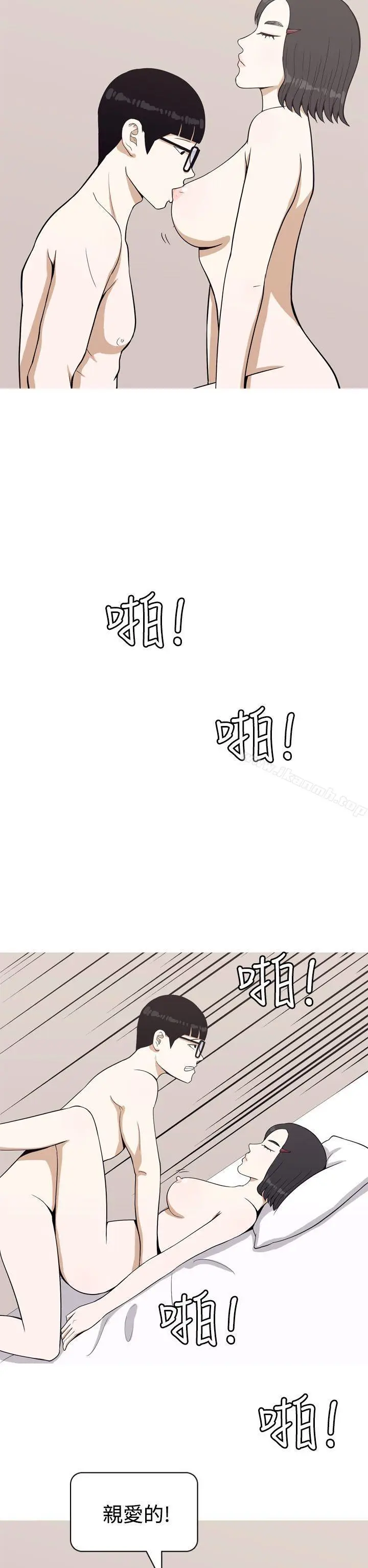 漫画《美人花坊(完结)》第1话第2张图