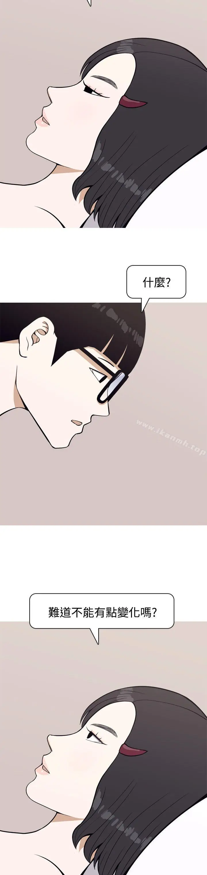 漫画《美人花坊(完结)》第1话第3张图