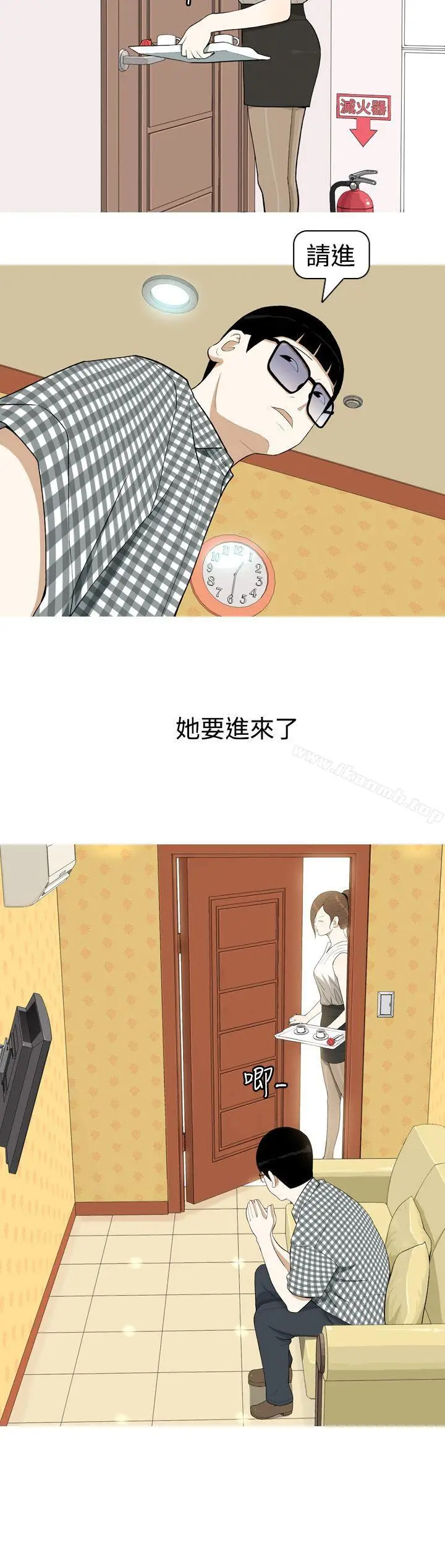 漫画《美人花坊(完结)》第2话第10张图