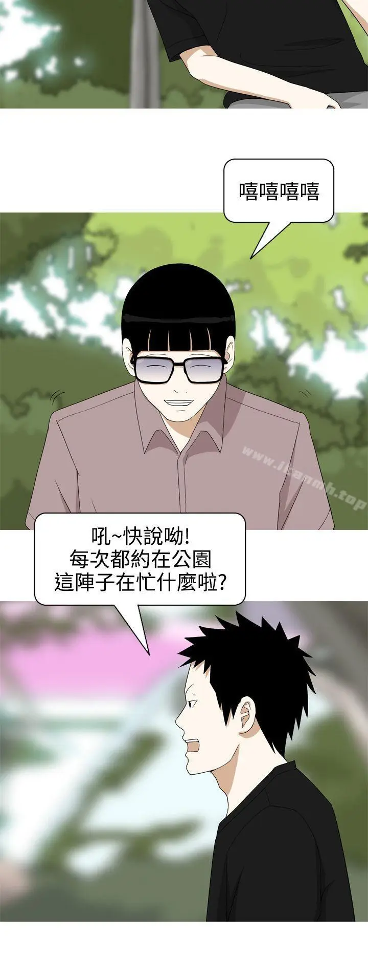 漫画《美人花坊(完结)》第5话第24张图