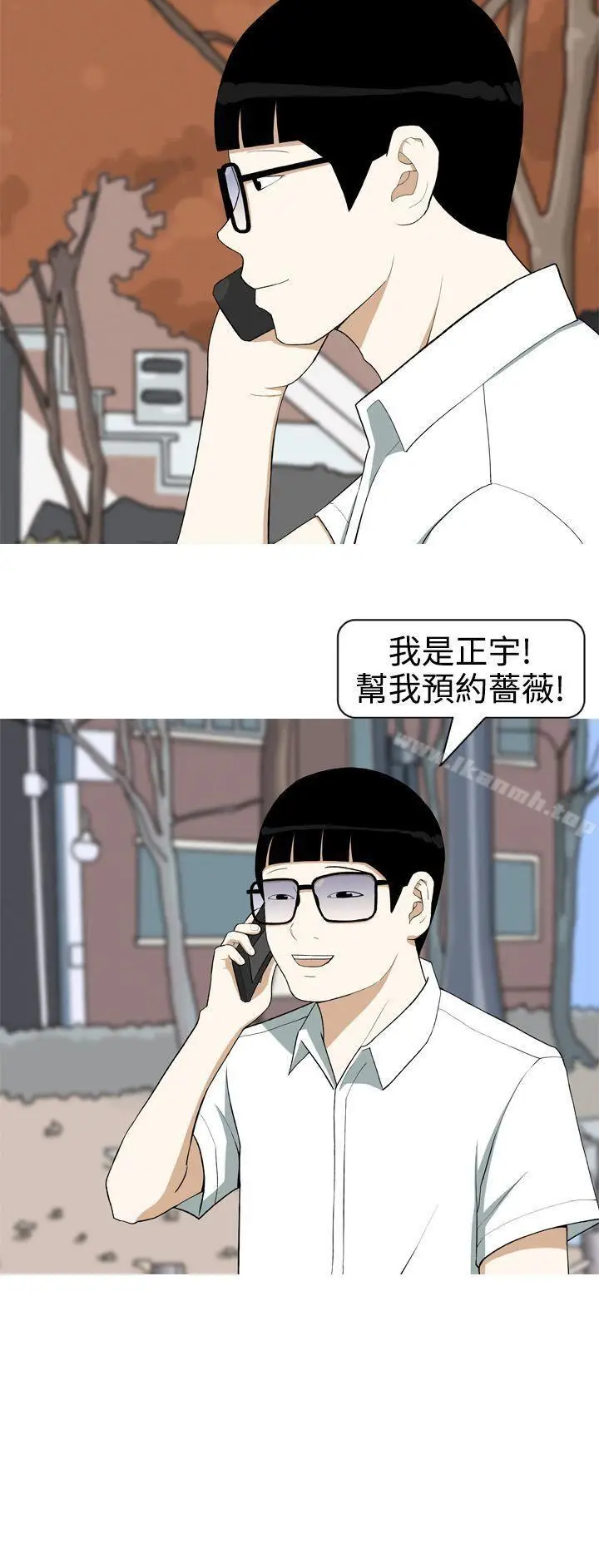 漫画《美人花坊(完结)》第5话第26张图