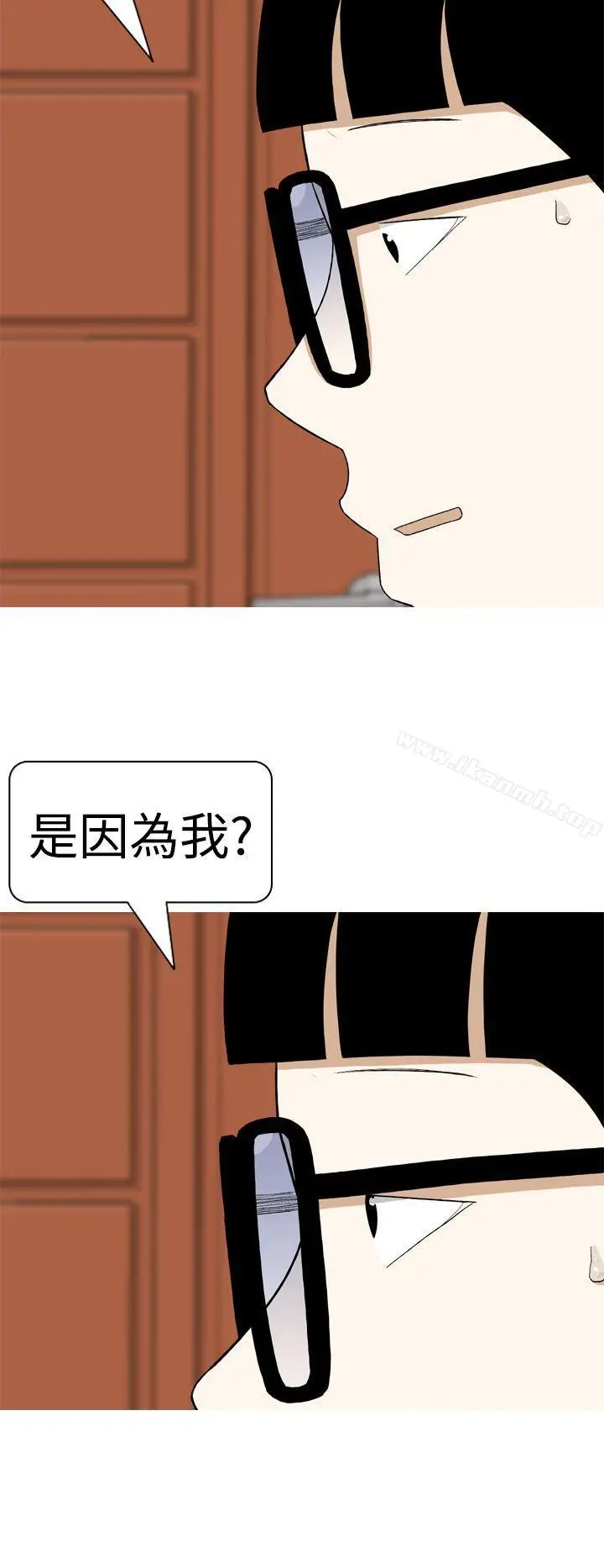 漫画《美人花坊(完结)》第6话第18张图
