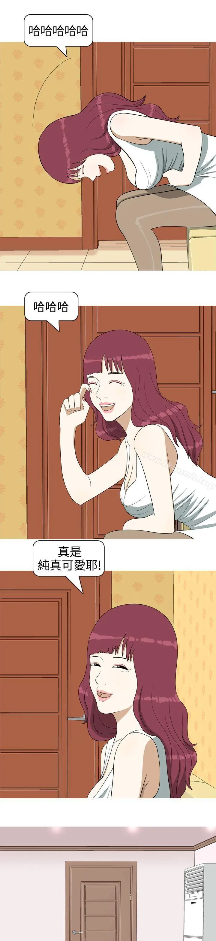 漫画《美人花坊(完结)》第6话第21张图
