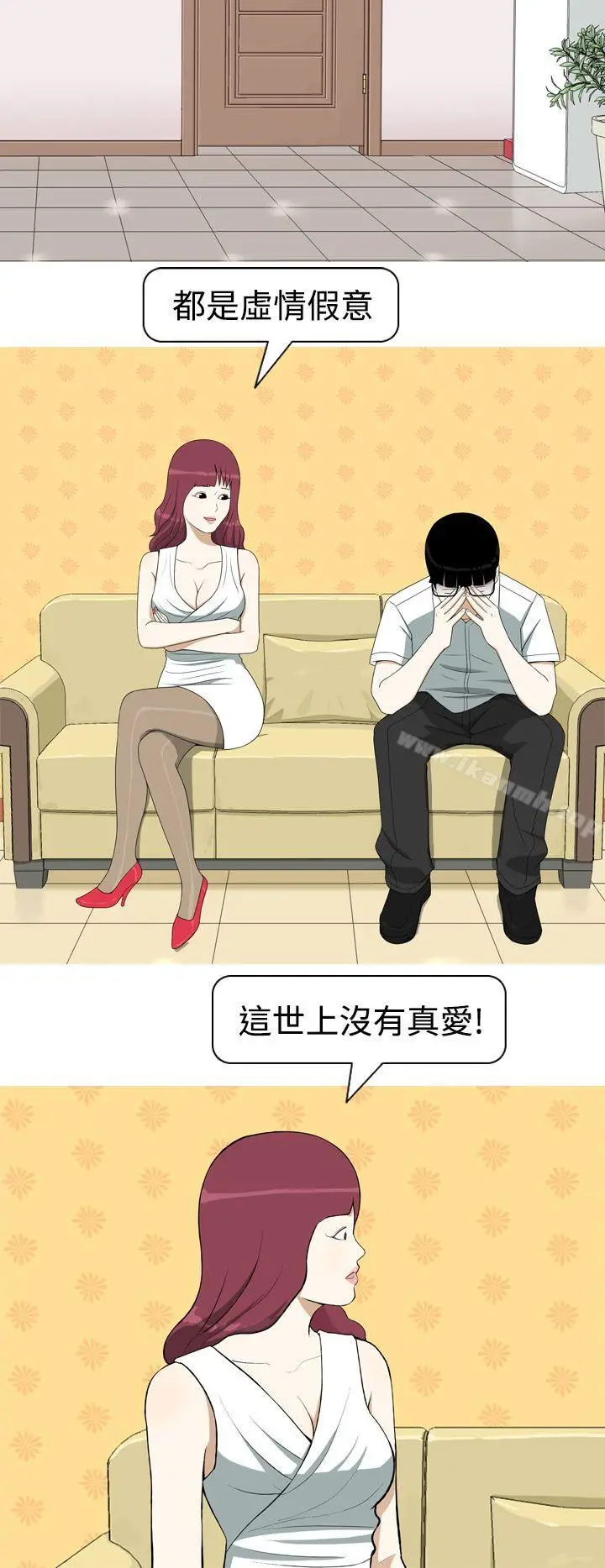 漫画《美人花坊(完结)》第6话第22张图