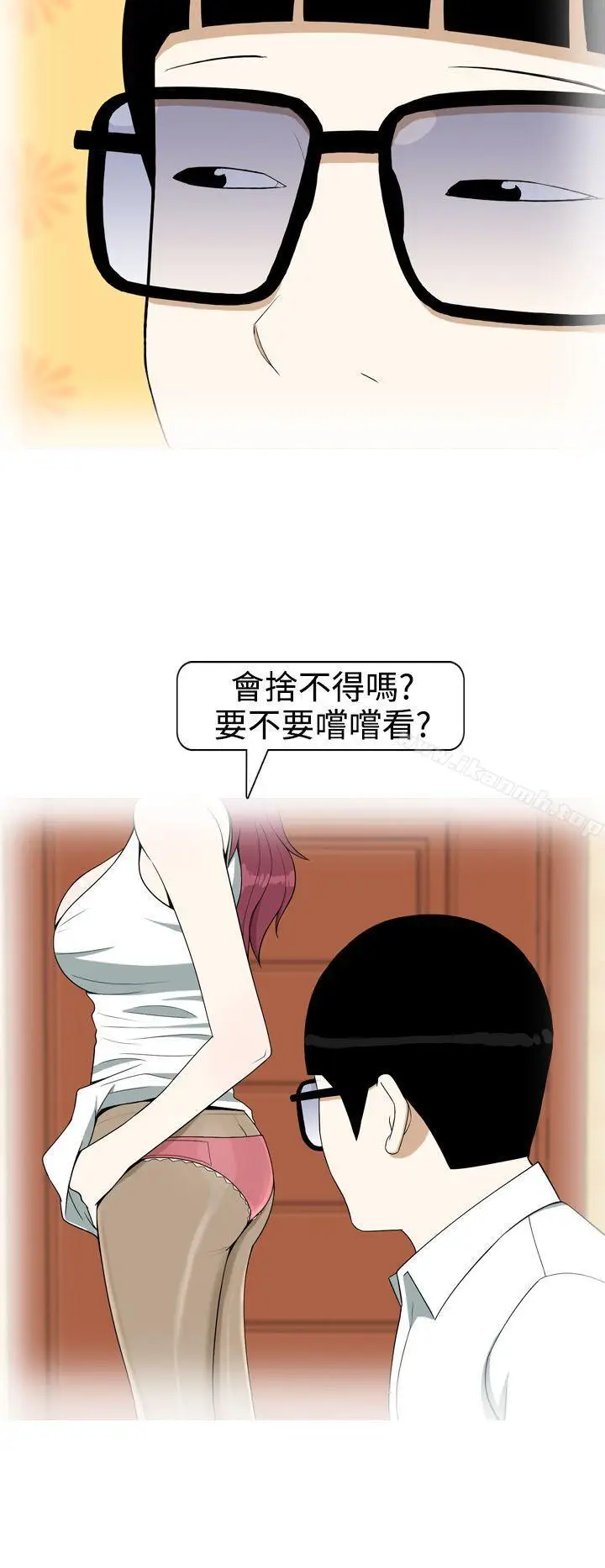 漫画《美人花坊(完结)》第7话第4张图