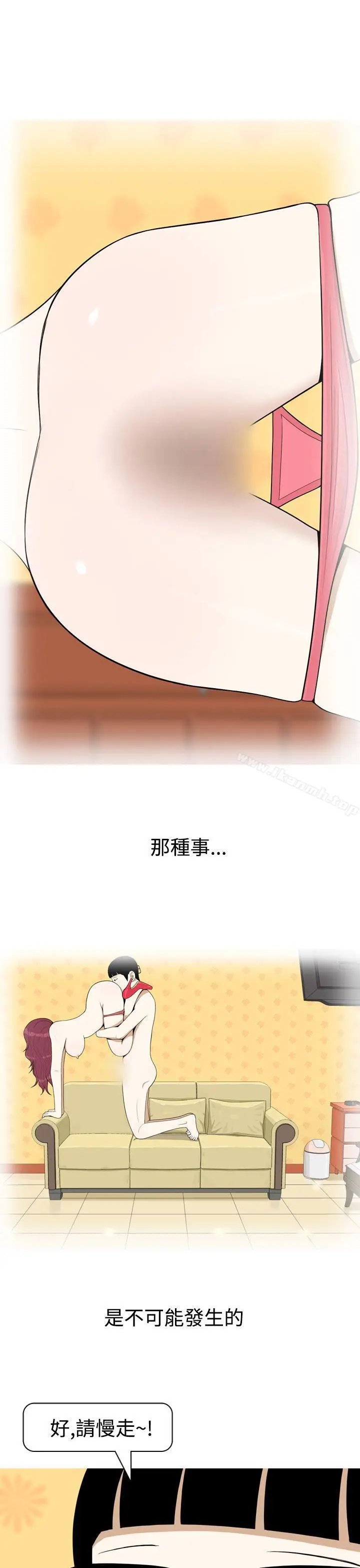 漫画《美人花坊(完结)》第7话第5张图