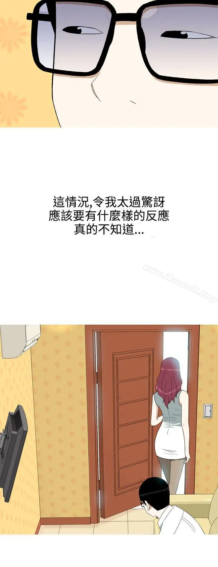 漫画《美人花坊(完结)》第7话第6张图