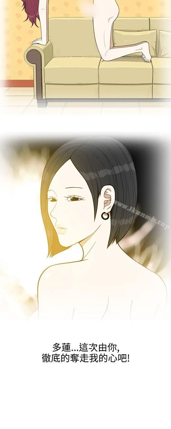 漫画《美人花坊(完结)》第8话第24张图